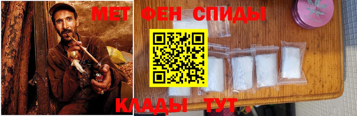 Amphetamine 98% Дзержинский