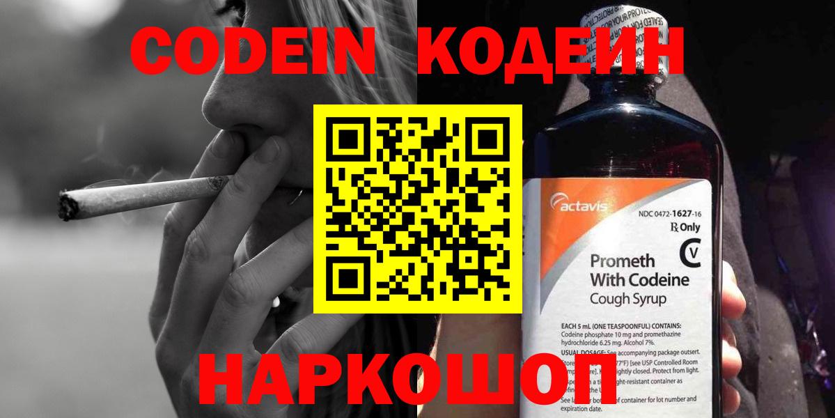 LSD-25  Cocaine  ГЕРОИН  А ПВП СК кристаллы  Дзержинский  ГАШ  Мефедрон кристаллы  Вход с VPN  Конопля  ГАШ 