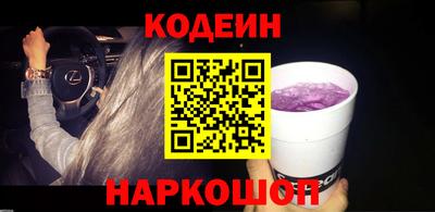 наркотики Лесосибирск