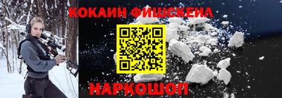наркотики Лесосибирск