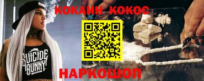 альфа пвп VHQ Ливны