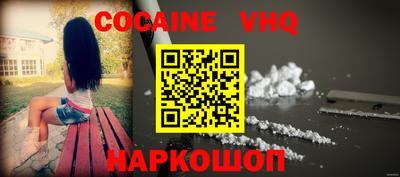 трава Ликино-Дулёво