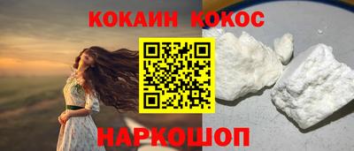 трава Ликино-Дулёво