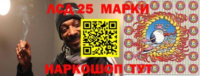 наркотики Лесосибирск