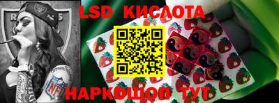 наркотики Лесосибирск