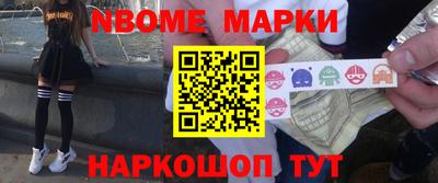 наркотики Лесосибирск