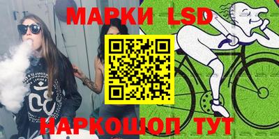 трава Ликино-Дулёво