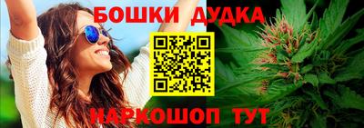трава Ликино-Дулёво