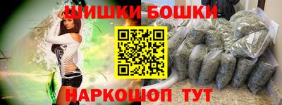 альфа пвп VHQ Ливны