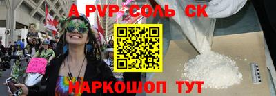 наркотики Лесосибирск