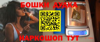 трава Ликино-Дулёво