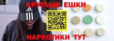 наркотики Лесосибирск