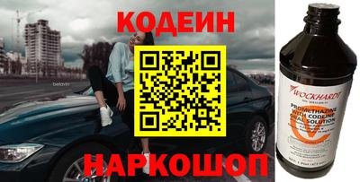трава Ликино-Дулёво