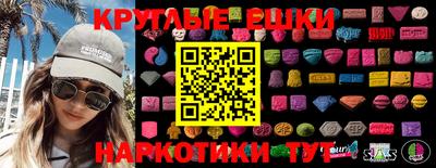 альфа пвп VHQ Ливны