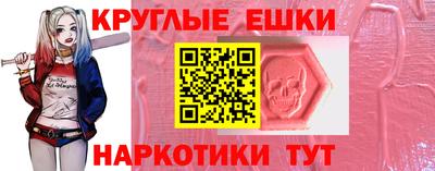наркотики Лесосибирск