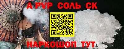 альфа пвп VHQ Ливны