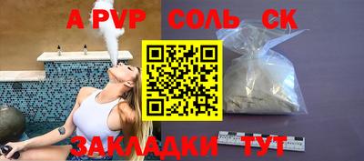 трава Ликино-Дулёво