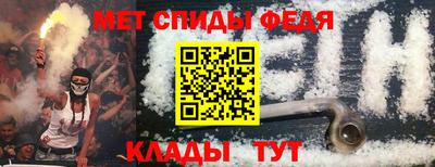 альфа пвп VHQ Ливны