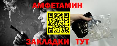 альфа пвп VHQ Ливны