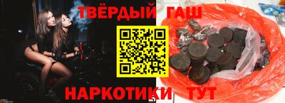 наркотики Лесосибирск