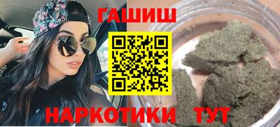 альфа пвп VHQ Ливны