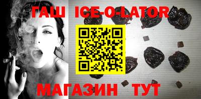 альфа пвп VHQ Ливны