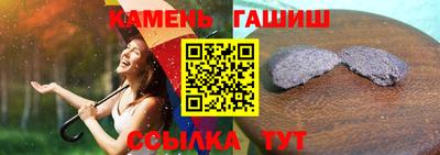 трава Ликино-Дулёво