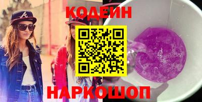 трава Ликино-Дулёво