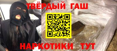 альфа пвп VHQ Ливны