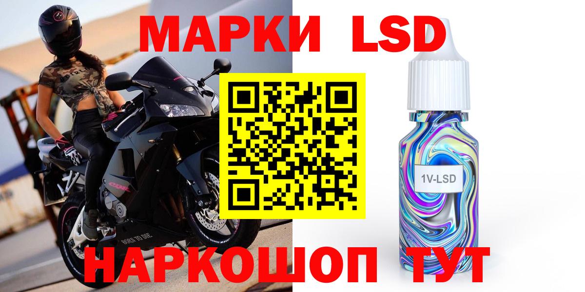 Дзержинский  ЛСД экстази кислота  Вход с VPN  ЛСД экстази ecstasy 