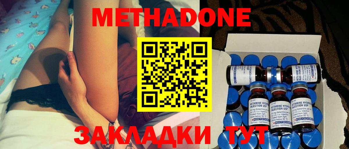 MDMA Дзержинский