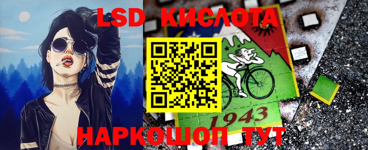 Марки NBOMe 1,5мг Дзержинский