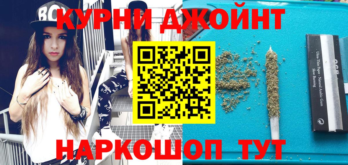 Каннабис Amnesia  МАРИХУАНА THC 21%  Шишки марихуана OG Kush  Дзержинский  Вход с VPN 