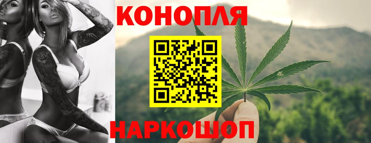 Марихуана OG Kush Дзержинский